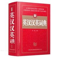 chinese and english dictionary for learning pin yin and making sentence language tool book