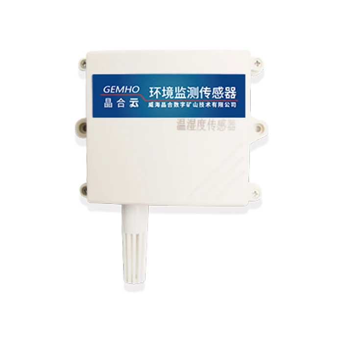 

High quality RS485 temperature and humidity sensor