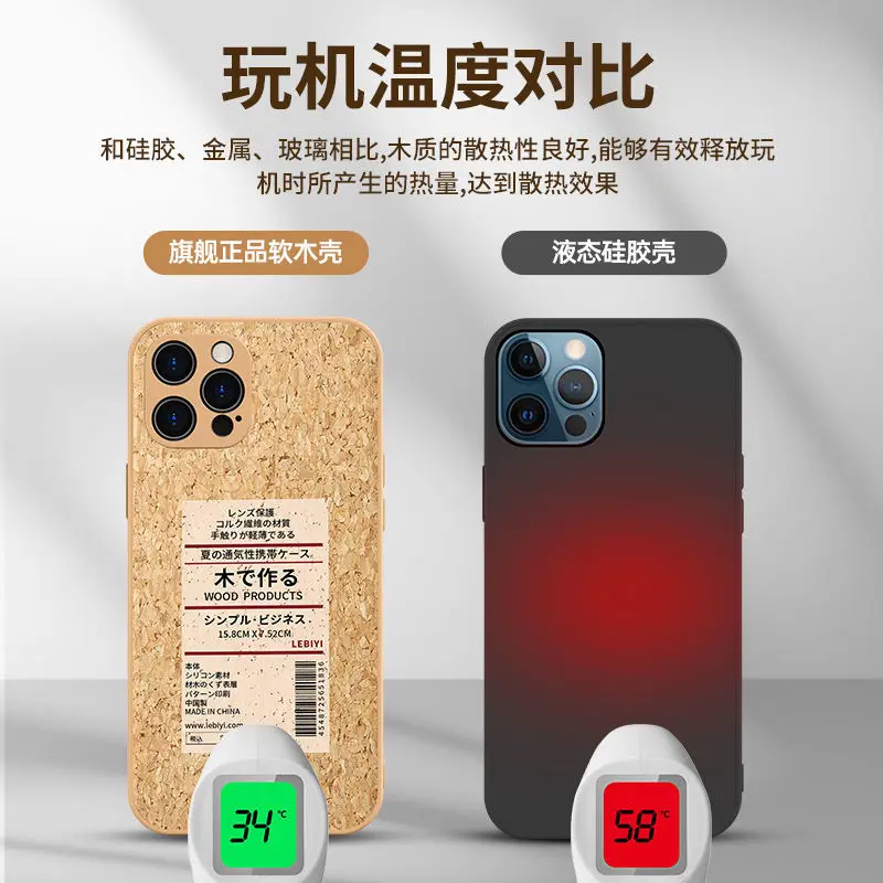 

Log Cooling Phone Case Apple 12 All Inclusive iPhone11promax Dirt-resistant XS/XR Male 78Plus Female Soft