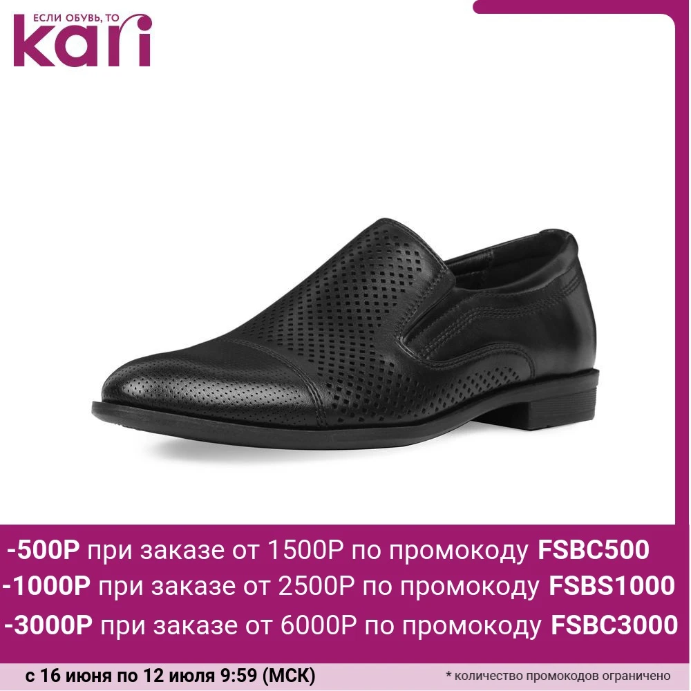 Туфли T.TACCARDI мужские M1 004 3A 7A|Туфли| |