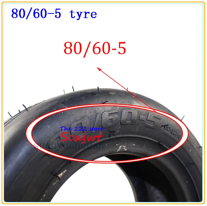 Модификация 80/60 5 дюймов бескамерная шина вакуумные шины подшипник ступица для