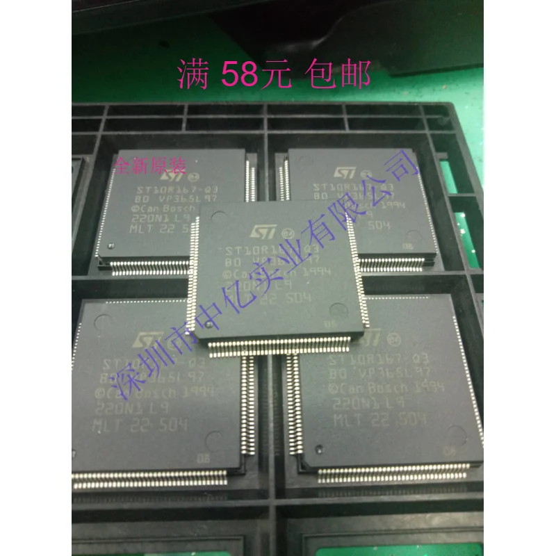 

ST10R167-Q3 QFP144 /16