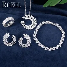 RAKOL Мода роскошный набор с кубическим цирконием, четыре штуки комплект ювелирных изделий невесты помолвка Свадебная вечеринка платье подвеска со стразами