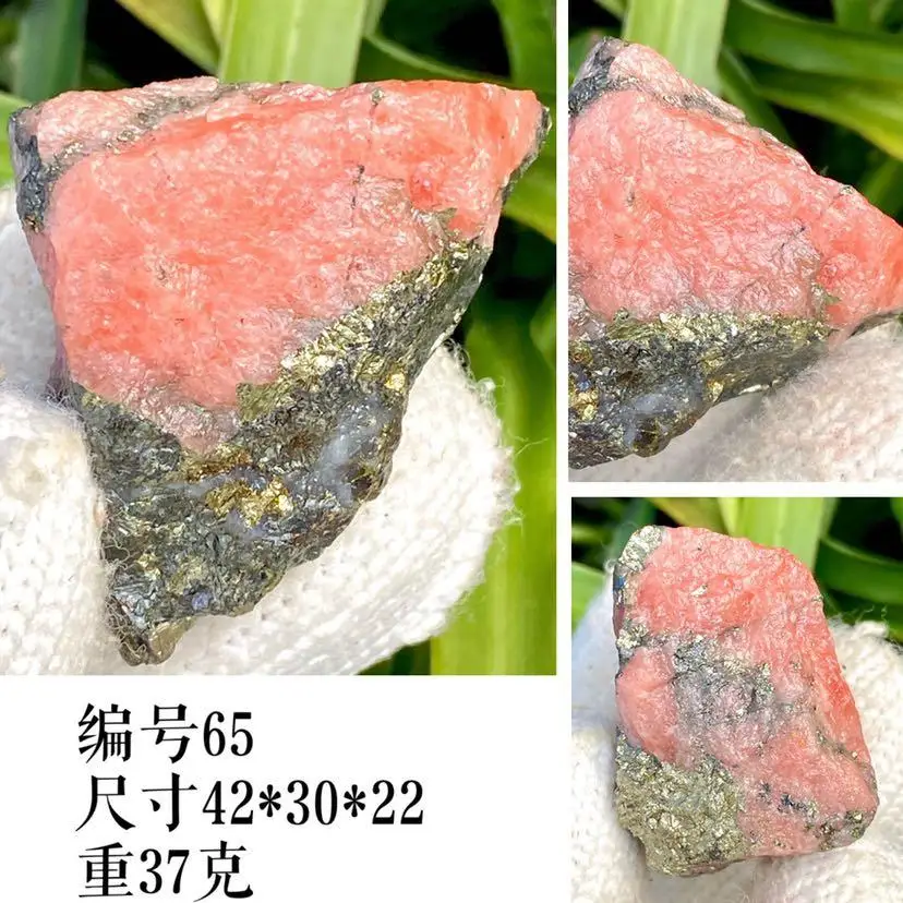 

Rhodochrosite Natural Rhodochrosite Rhodochrosite Rough Stone Mine Mineral Crystal Teaching Specimen