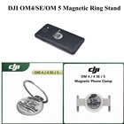 Магнитный кольцевой кронштейн DJI OM4SE, аксессуары для быстрой установки, ручной карданный подвес для DJI OM 5, магнитный держатель, зажим, аксессуары