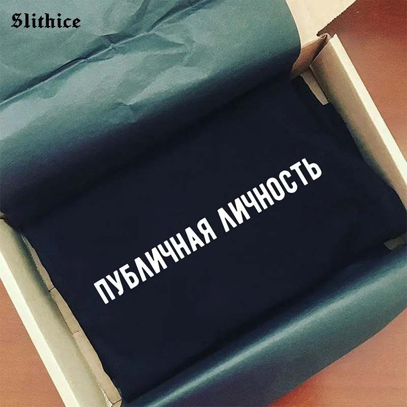 

PUBLIC PERSONALITY Harajuku Russian T-shirt Female tops Casual Summer Letter Print Graphic t-shirt Tumblr lady top ropa mujer