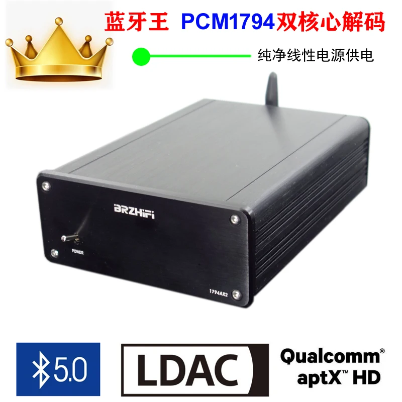 

Bluetooth King SNY30 CSR 8675 двухъядерный PCM1794 декодирование Bluetooth 5,1 DAC LDAC Линейный источник питания