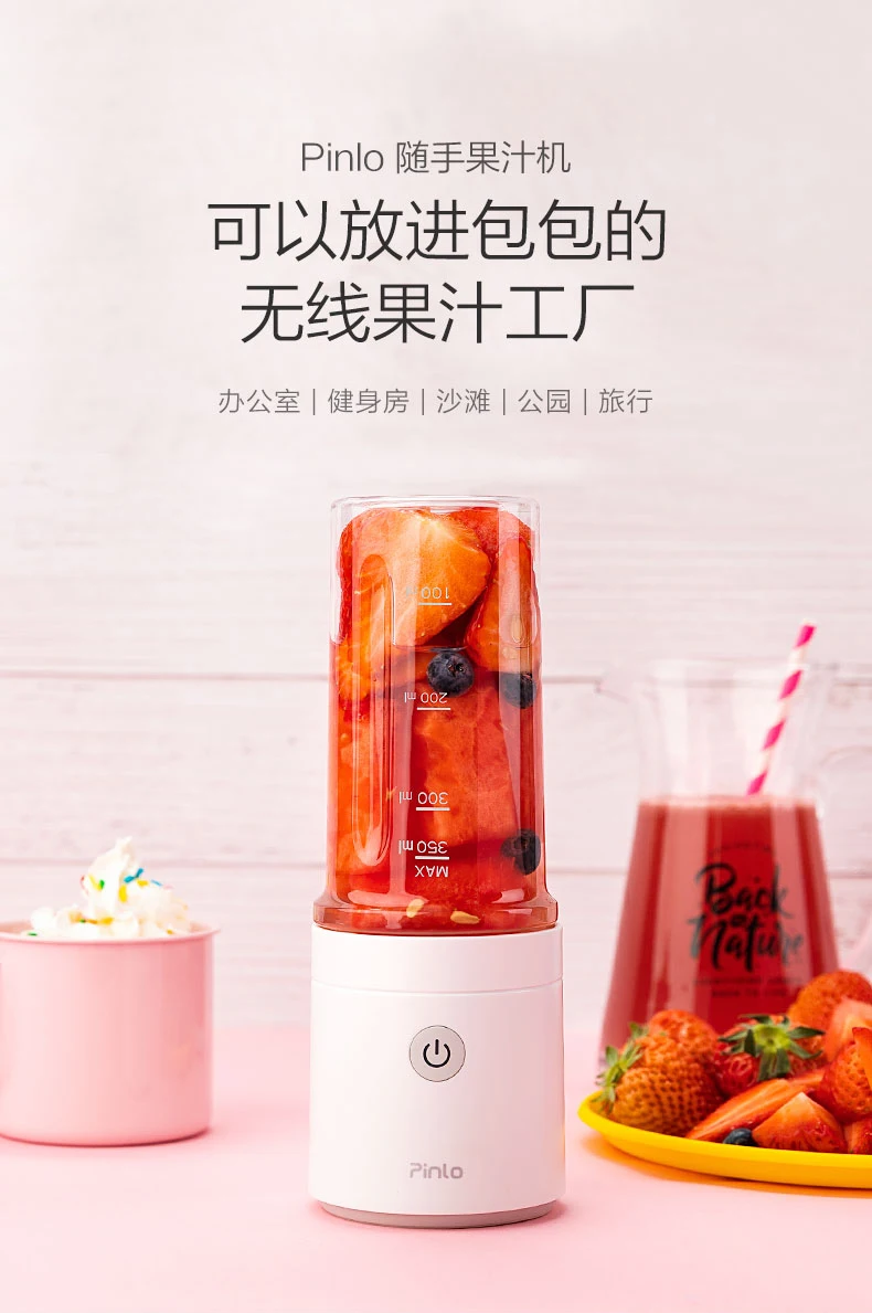 저렴한 자동 개인 Juicer 기계 블렌더 병 미니 Juicer 기계 Mieur 스무디 Kuchnia Akcesoria 주방 가제트 DE50ZZ