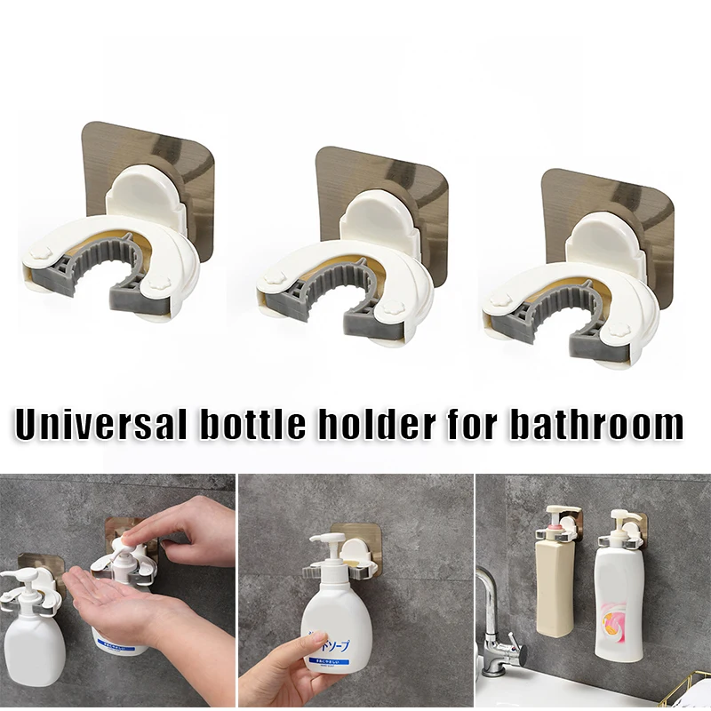 

3 шт., настенные крючки для бутылок и геля для душа