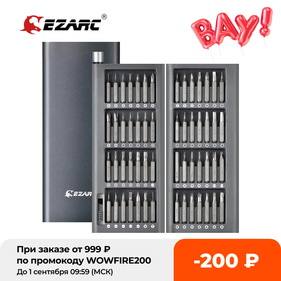 Набор прецизионных отверток EZARC мобильный телефон комплект насадок для с