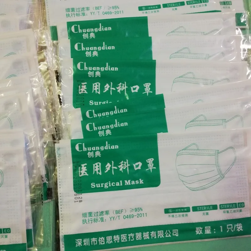 

Одноразовая хирургическая маска 3-слойная дышащая Защитная медицинская маска с фильтром индивидуальная упаковка маска для лица