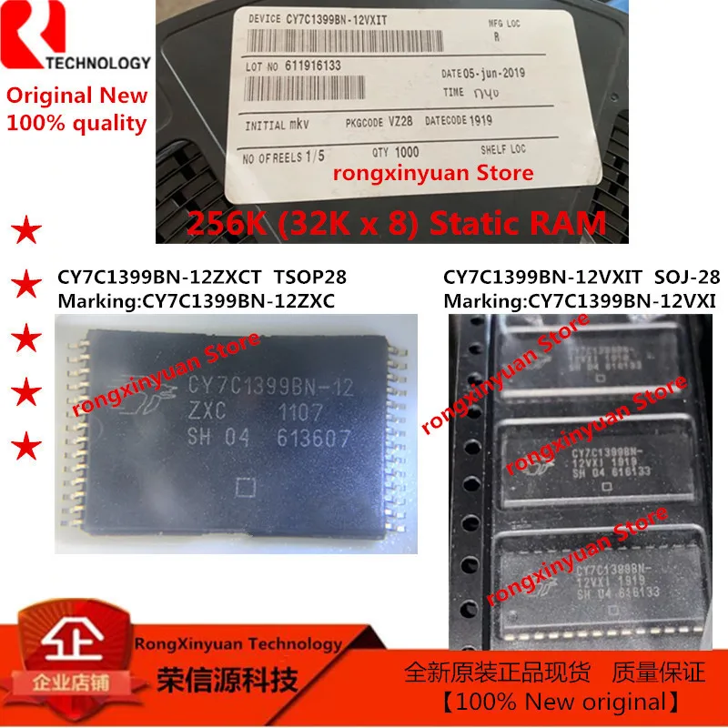 5 шт. CY7C1399BN-12VXIT CY7C1399BN-12VXI CY7C1399BN CY7C1399BN-12ZXCT CY7C1399BN-12ZXC 256K (32K x 8) Статический Оперативная память новый оригинальный