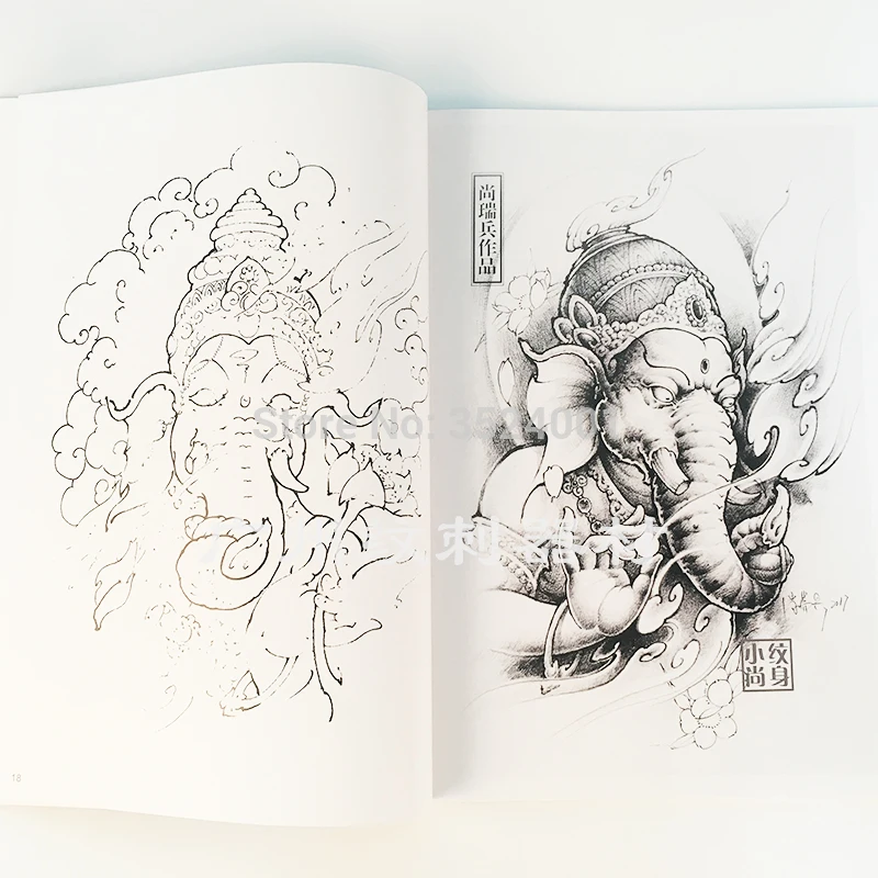 Бесплатная доставка новинка 2017 книга с татуировками пионами слоном Богом