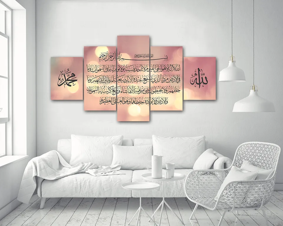 Muslim Bible Poster Wall Art Islamic Frame Allah The QurAn Canvas Painting 5 Pieces HD Print Living Room Home Decoration Picture | Дом и сад