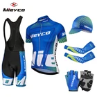Летняя синяя веломайка, велосипедные аксессуары, костюм, спортивная одежда для развлечений, комплект для горного велосипеда, спортивная одежда для гонок, мужской спортивный костюм