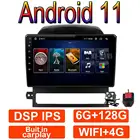 Автомагнитола 2 DIN DSP, GPS, Android 11, для Chevrolet Captiva 2008-2012, мультимедийный видеоплеер, Wi-Fi, без DVD