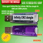 Оригинальный Новый Китайский агент Infinity-Box Dongle Infinity CM2 Box Dongle для телефонов GSM и CDMA