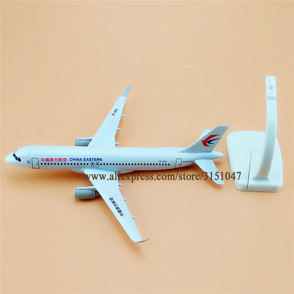 20 см Air China Eastern Airbus 320 A320 Airlines модель самолета из сплава металла литья под