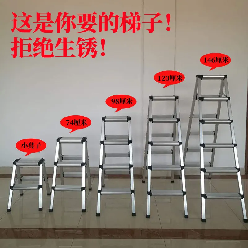

Al Chair Outdoor Fishing Ladder Unique Special Office Fixing Chairs Kitchen Ladders Double Sided Ladder Home Furniture Chair