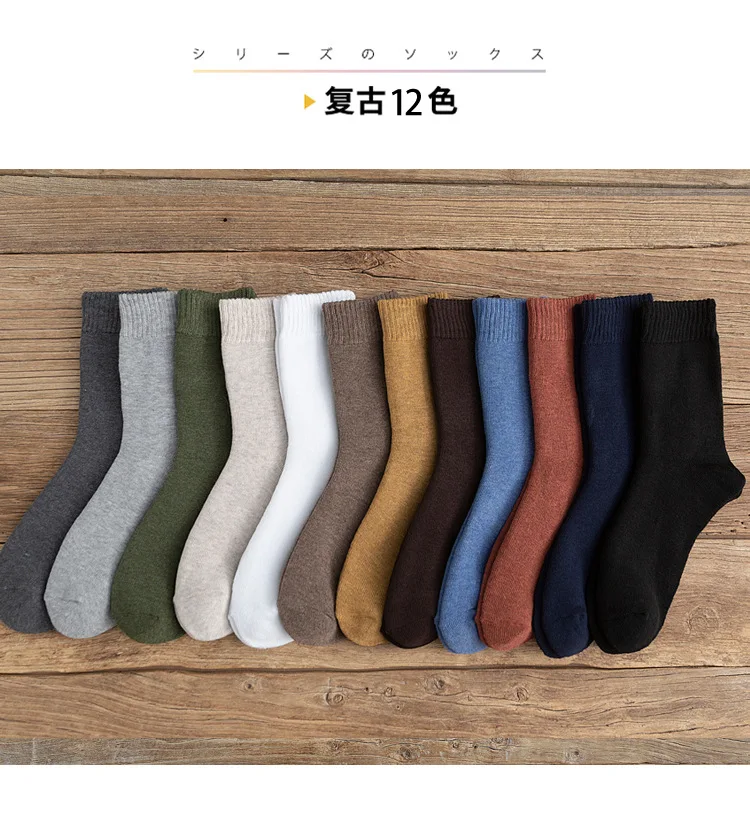 1 пара новых зимних толстых теплых шерстяных махровых полотенец мужские носки