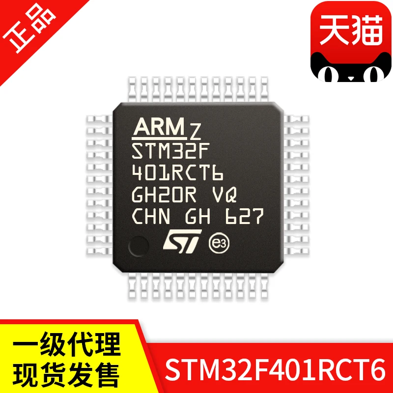 5piece STM32F401RBT6 STM32F401RCT6 STM32F401RDT6 STM32F401RET6 | Автомобили и мотоциклы