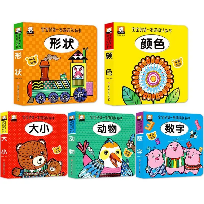 

"Children'S 3D Flip Books Enlightenment Book Bilingual Enlightenment For Kids Picture Book Learn Chinese Storybook Age 2 To 6 "