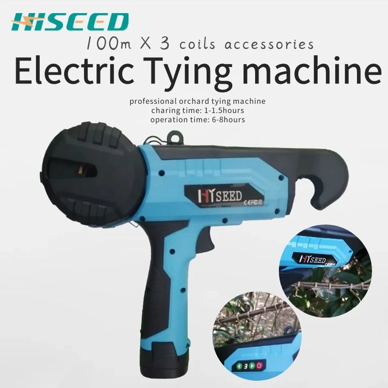 Электрическая перевязочная машина для фруктовых деревьев беспроводная с