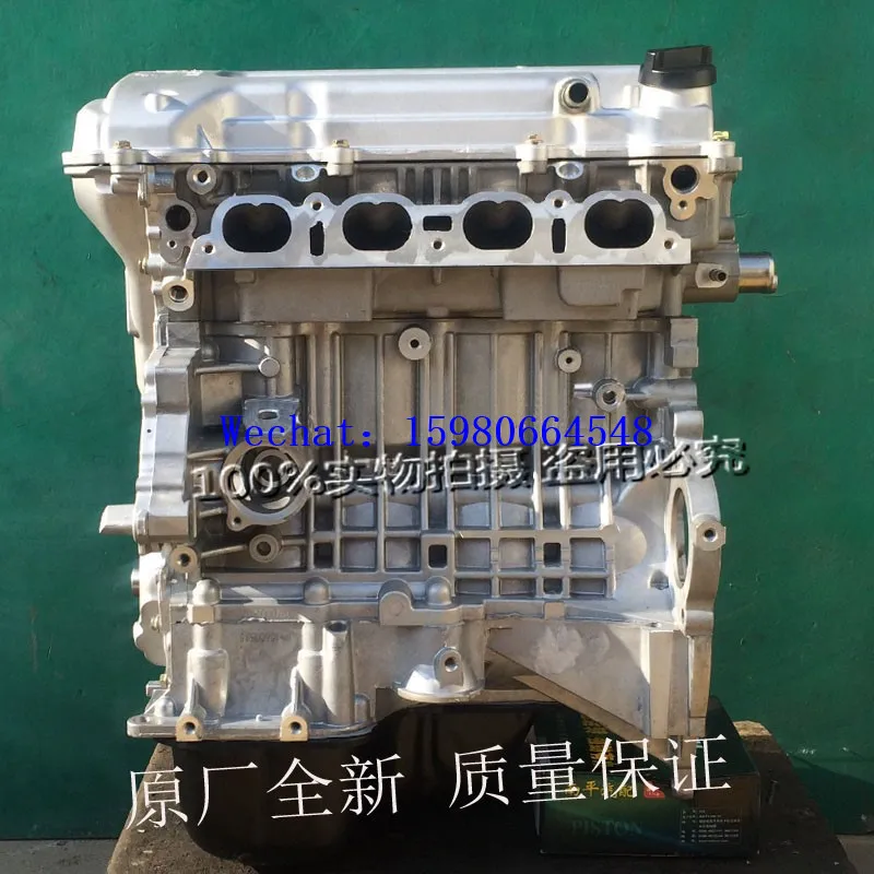 Авто VVT двигатель для Geely KingKong/GEELY Emgrand/DVT/JL4G15/JL4G18