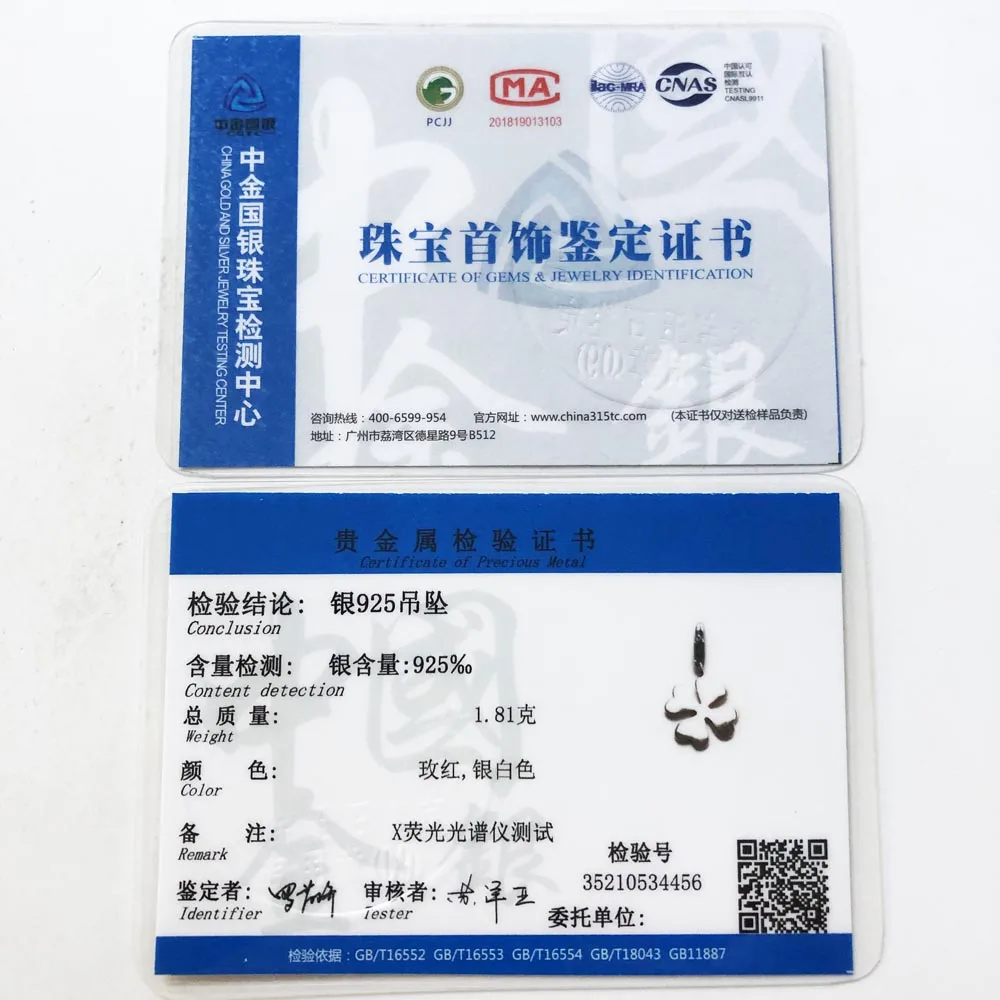 Розовое золото Цвет клеверная листовая Шарм в европейском клубном стиле