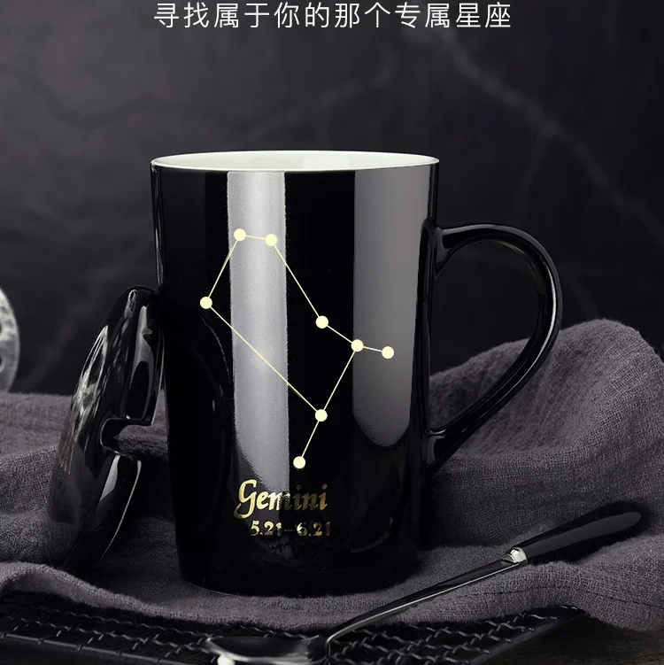 Новинка домашние кружки двенадцать созвездий креативные парные чашки для питья