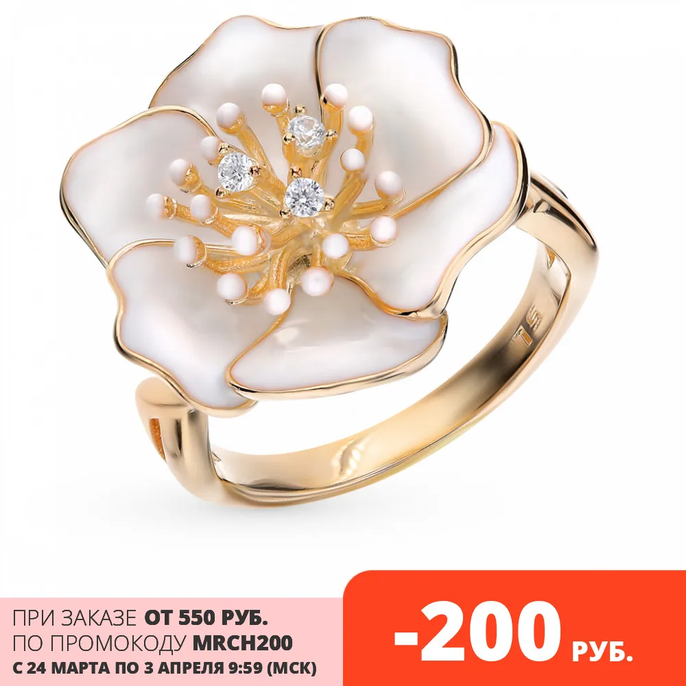 Серебряное кольцо с фианитами и эмалью SUNLIGHT проба 925 | Украшения аксессуары