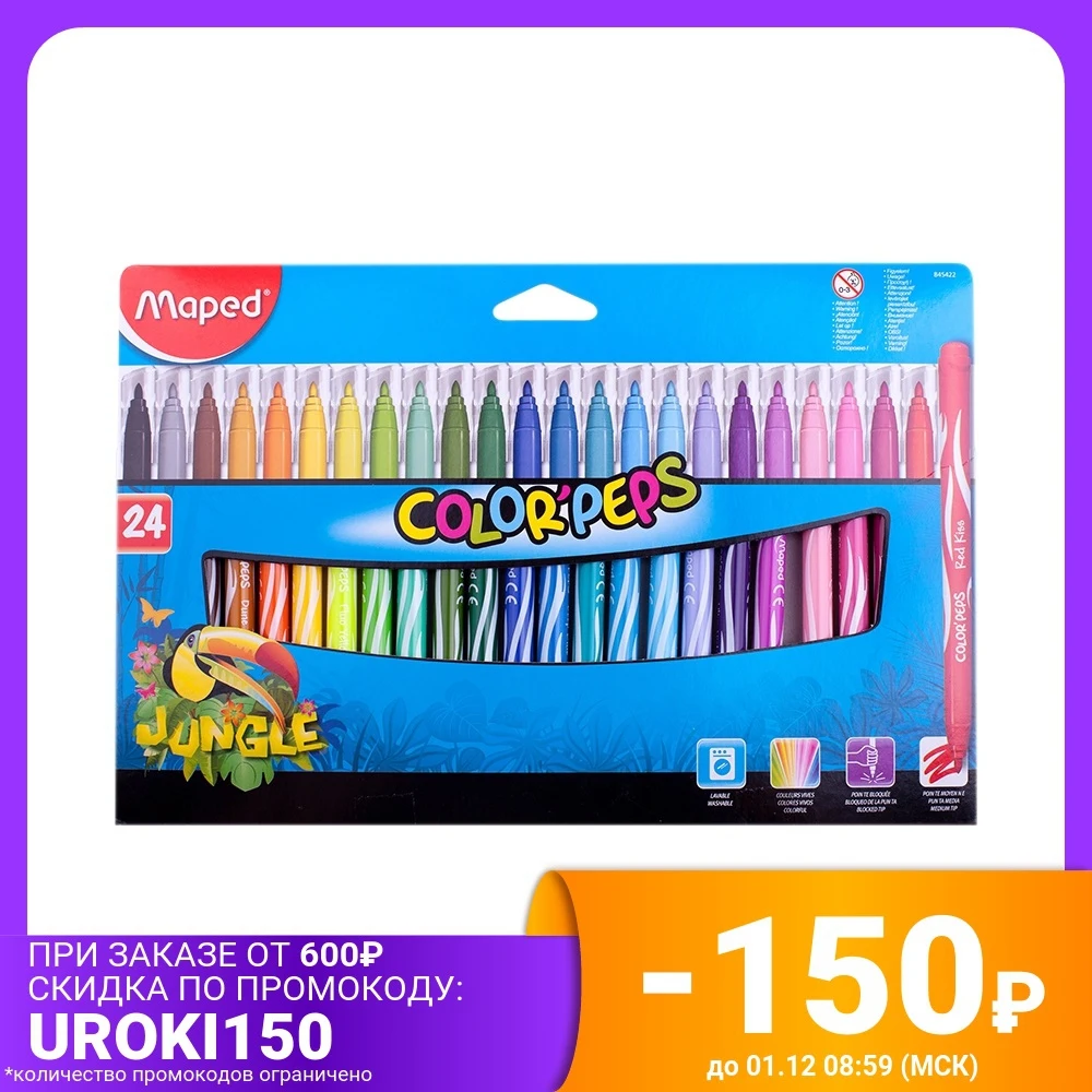 Flush-tip pens &quotJungle" 24 colors Paint Markers Pencils Writing Supplies Office School | Канцтовары для офиса и дома