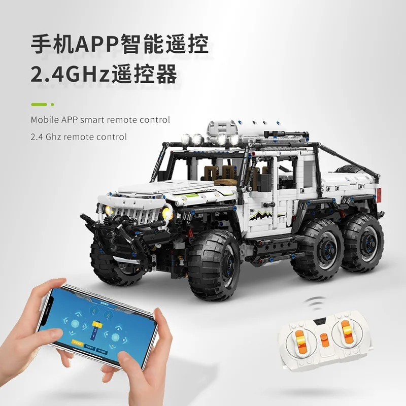 Высокотехнологичная серия MOC 6X6 внедорожник белая головоломка машина для