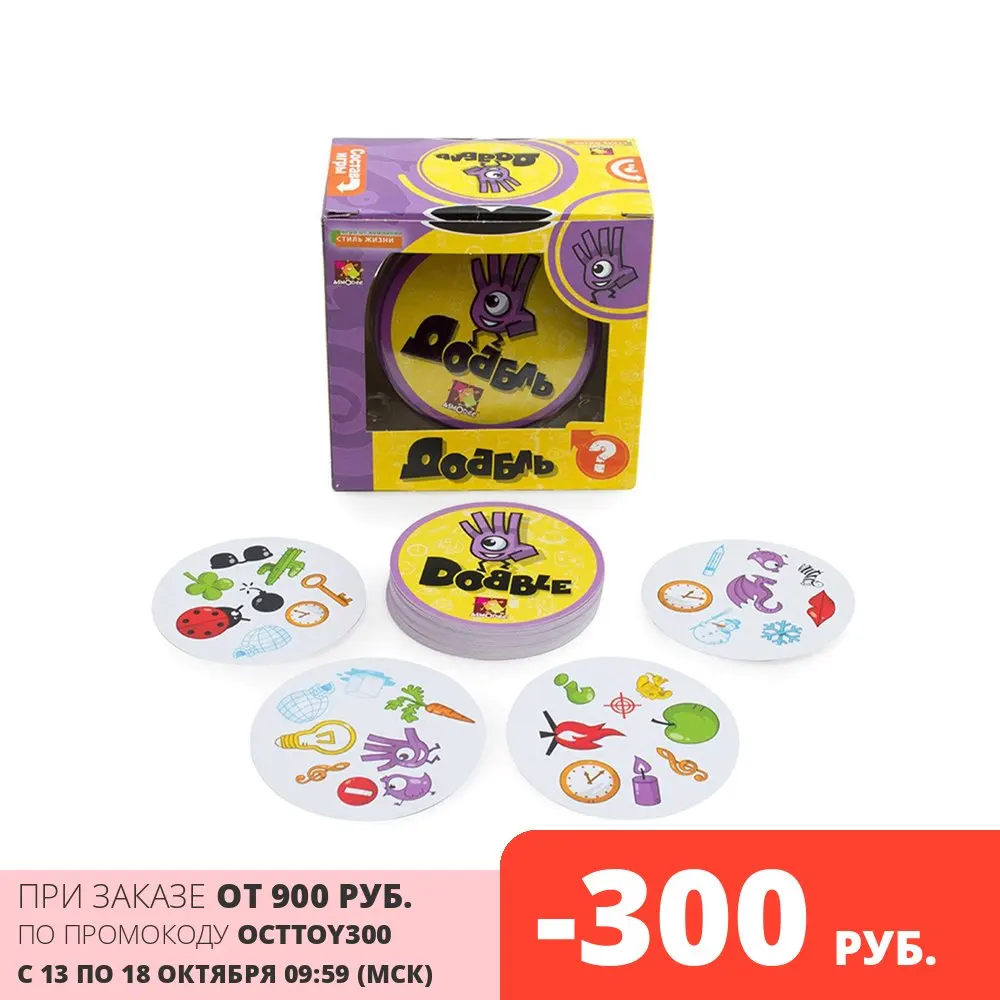  Настольная игра Стиль Жизни Доббль 