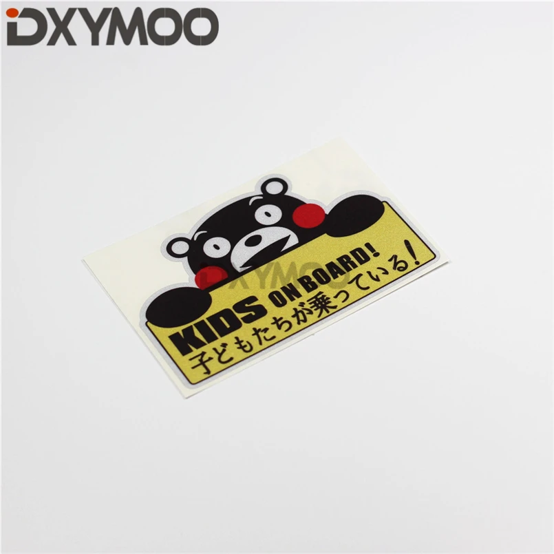 Предупреждение ющие наклейки на автомобиль для безопасного вождения детей борту