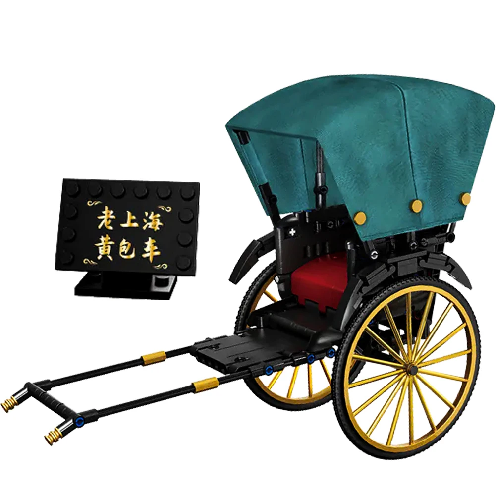 Конструктор рикша в стиле ретро ностальгия игрушки для детей внедорожного