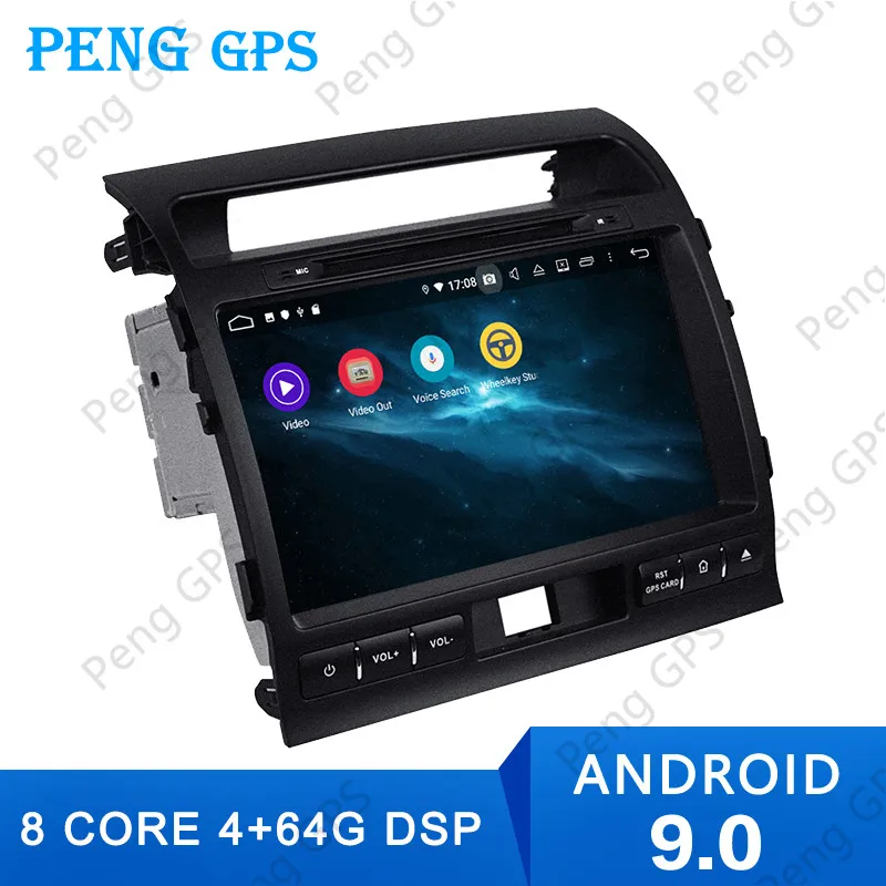 Автомагнитола для Toyota Land Cruiser 2008 2012 мультимедийный плеер с GPS навигацией Android 9 DSP 4 +