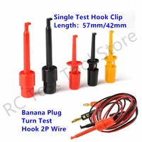 mini 12pcs or 10pcs single test hook clip test probe for electronic testing ic grabber large round crocodile clip hook test clip