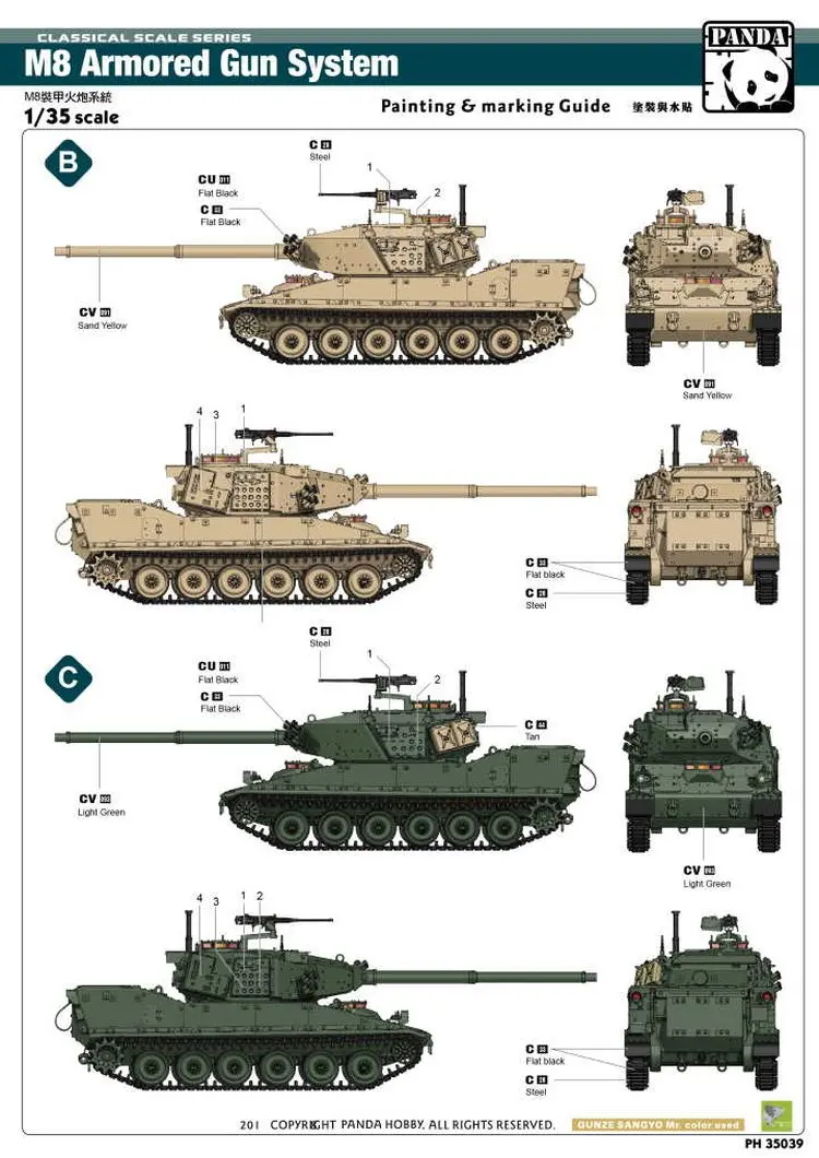 

Panda Hobby PH35039 1/35 M8 Armoured Gun System Display Children Toy Plastic Assembly Building Model Kit