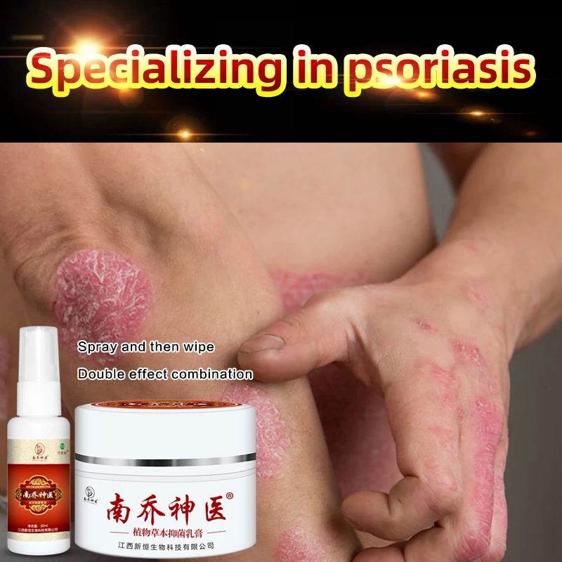 Крем для лечения псориаза дерматита экземы 30 г | Красота и здоровье