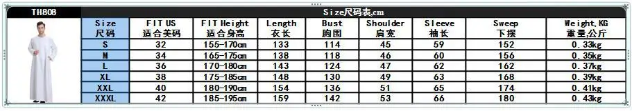 Арабская абайя Исламская Костюмы Для мужчин мусульманское платье кафтан