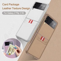 gkk original leather texture for samsung galaxy z fold flip 3 5g case card package hard cover for samsung z fold flip 3 5g case