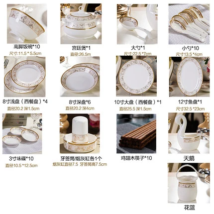 2021 модная посуда домашняя Европейская из костяного фарфора набор посуды с комбинированным золотым краем