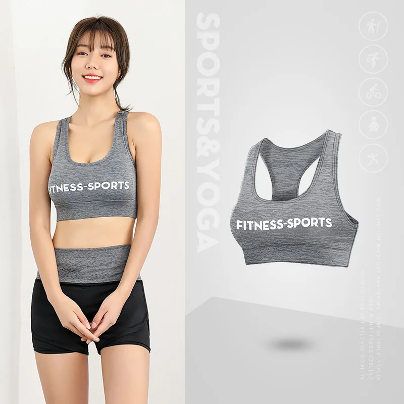 

Sports Underwear, Women's Shockproof Running, Gathering and Shaping Gym, Beautiful Back, No Steel Ring Fitness Bra, Yoga Vest