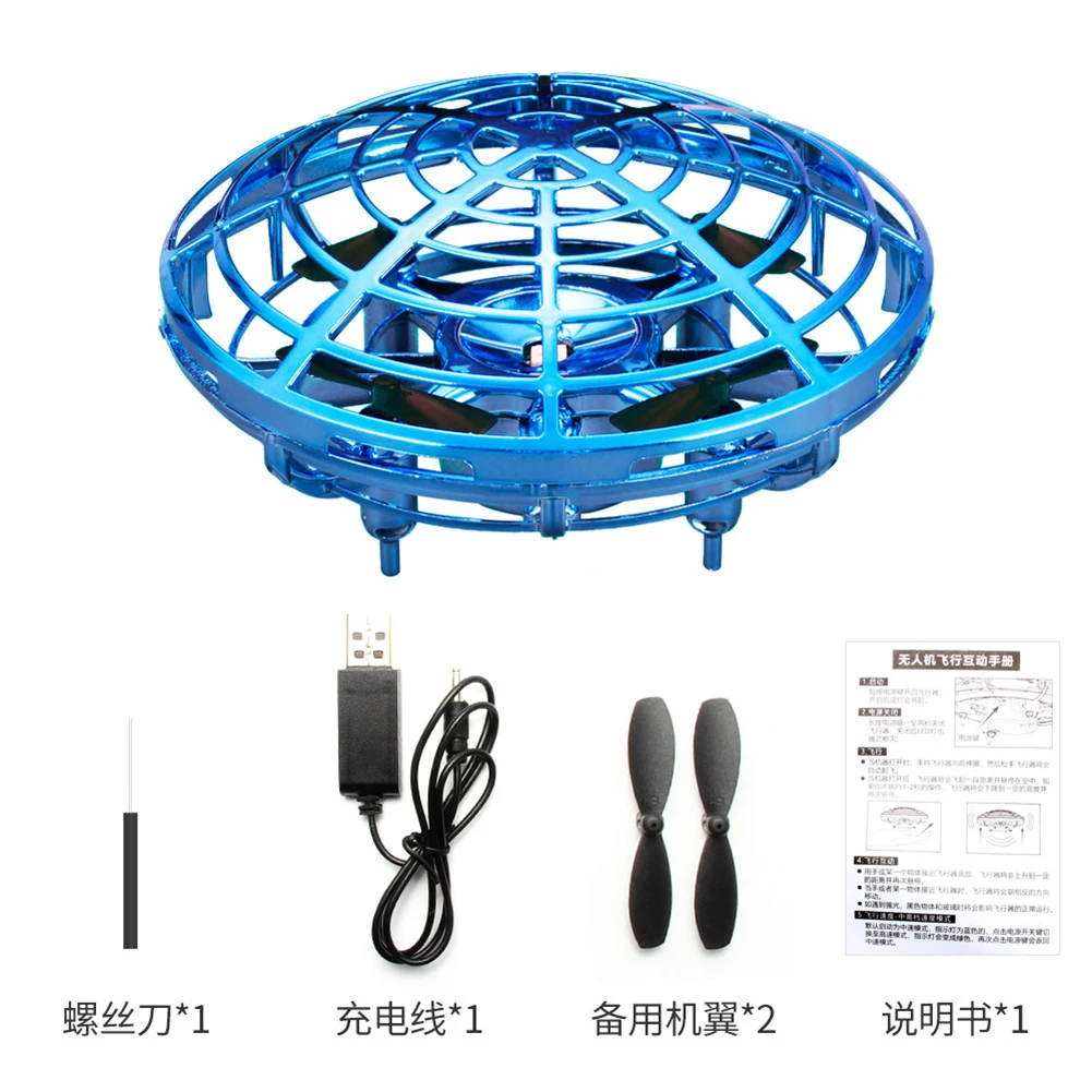 Мини вертолет Радиоуправляемый НЛО Дрон с ручным сенсором Инфракрасный