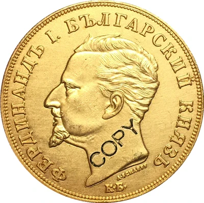 Копия монет Leva 35 мм 1894|Безвалютные монеты| |