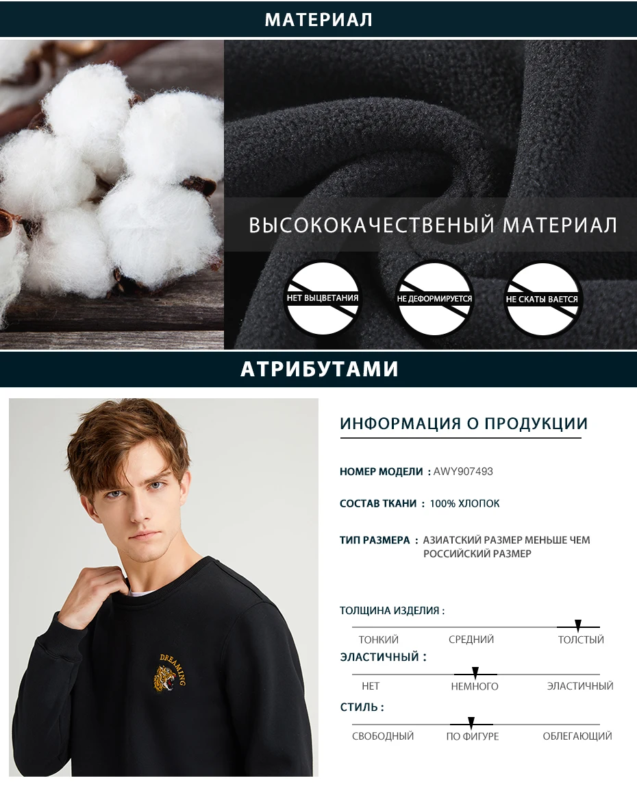 Пионерская Толстовка "лагерь" мужская зимняя хлопковая Повседневная модная уличная толстовка с круглым вырезом для мужчин AWY907493