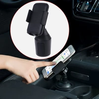 universal adjustable cup holder car mount bracket stand cradle for mobile phone smartphone gps holder car interior accessory