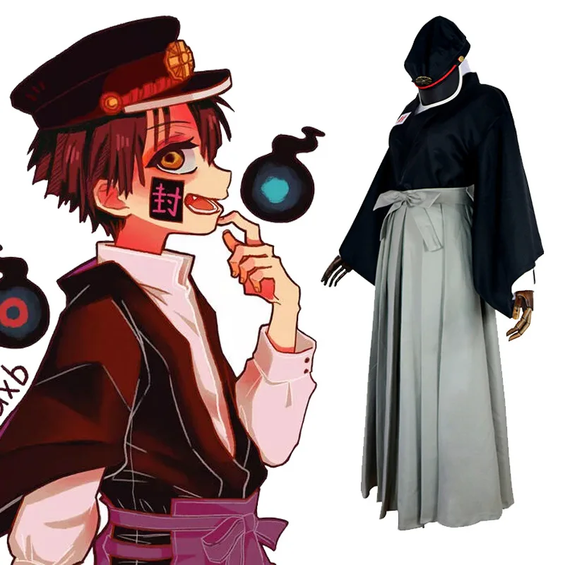 Hanako Kun косплей костюм для косплея брюки Хакама кэндо Tsukasa Yugi комплект кимоно| |