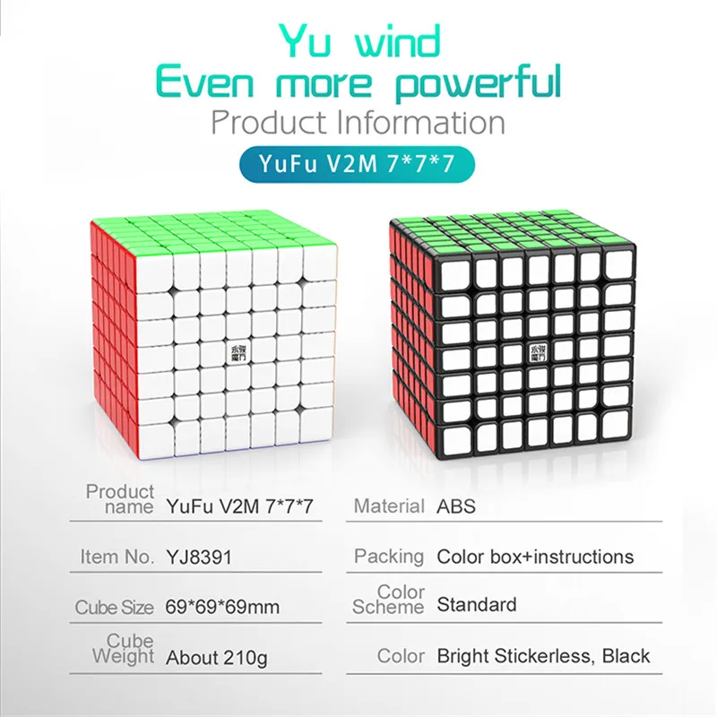Yj Yufu V2M 7x7x7 Магнитная Магическая скорость Cube Yongjun профессиональные магниты